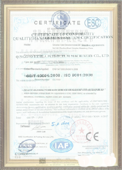 爱辉游览路线规划示例